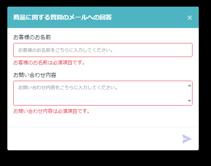 生成AI】商品情報をもとにお客様からの問い合わせへの回答を生成！ | PlaPi 